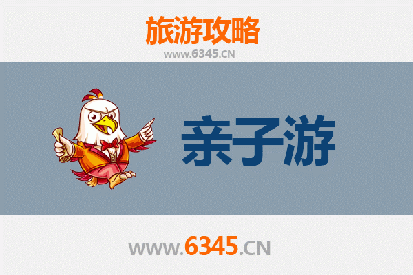 高雄亲子游全攻略：畅玩景点、美食与住宿推荐