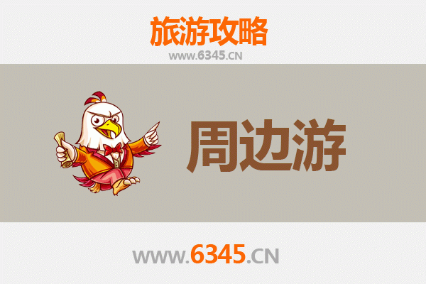 高雄左营周边深度游：历史与现代交融的完美一日攻略