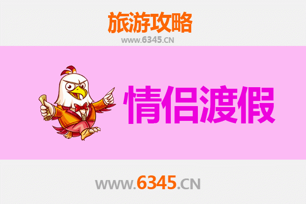 高雄浪漫之旅：情侣专属旅游攻略