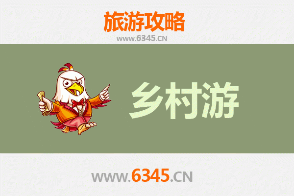 高雄乡村旅游精品线路推荐：探寻田园风光与在地文化