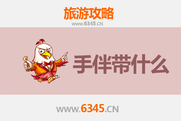 高雄出发：湄洲岛朝圣与海岛风情全攻略及伴手礼指南